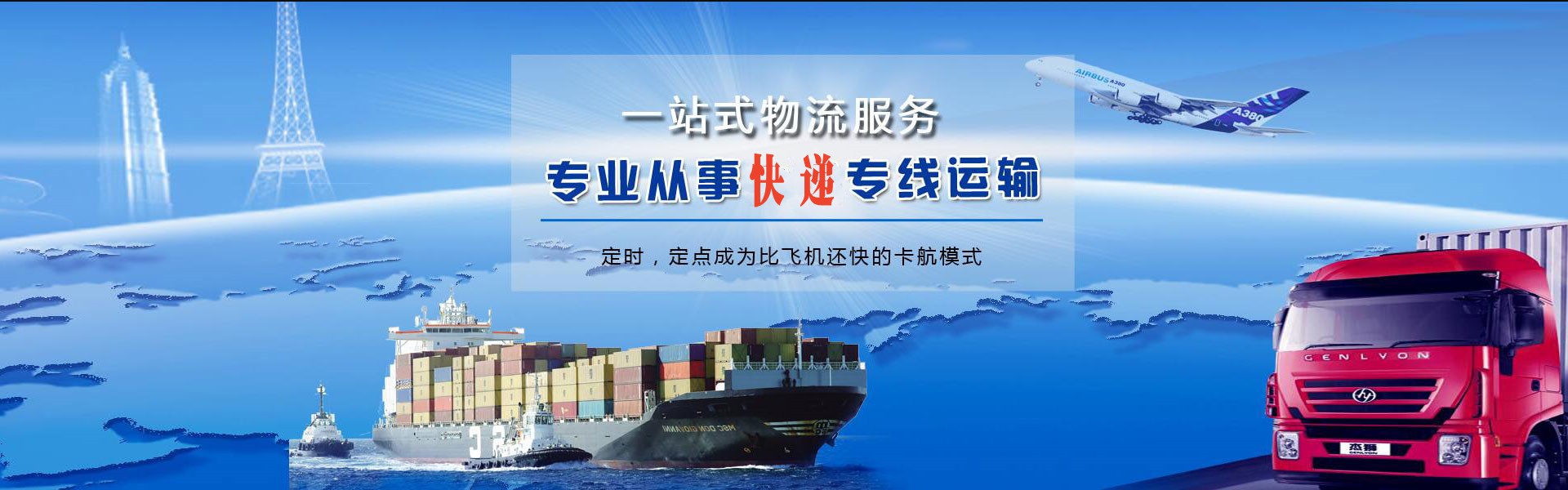 调兵山到意大利物流公司-调兵山至意大利物流专线-调兵山空运到意大利-优时通物流有限公司